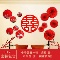 Wedding room decoration set new Chinese style simple room layout supplies wedding celebration wedding supplies
