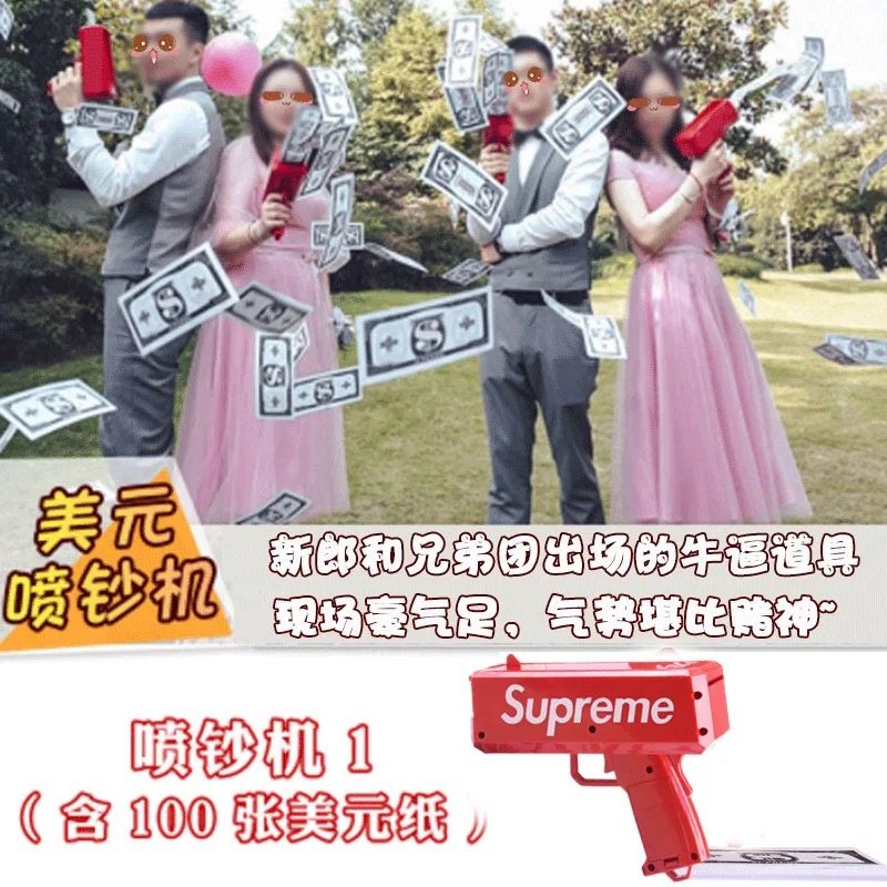 Shake Soundnet Red to pick up pro-prop face All non-frame Greeting Jam game Weddings Marriage Whole Demagogic Props Grand-Taobao