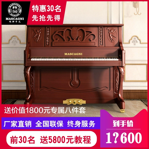 Обнаружение новичков, играющих в вертикальные пианино детей