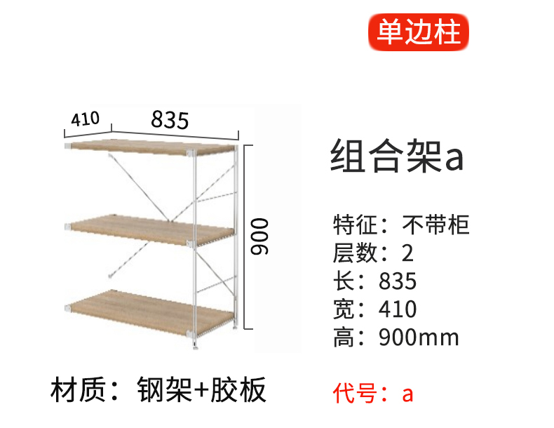 Cửa hàng trưng bày tủ trưng bày kệ quà tặng lưu trữ tập tin kệ hoa kệ sách văn phòng không gian văn phòng kết hợp khung