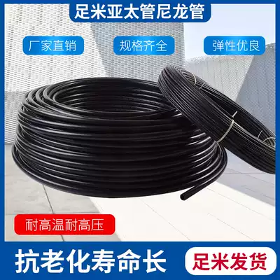 Factory direct sales Ai Ruili foot tube Asian Pacific tube nylon tube vacuum tube 4 5 6 8 10 12 1416