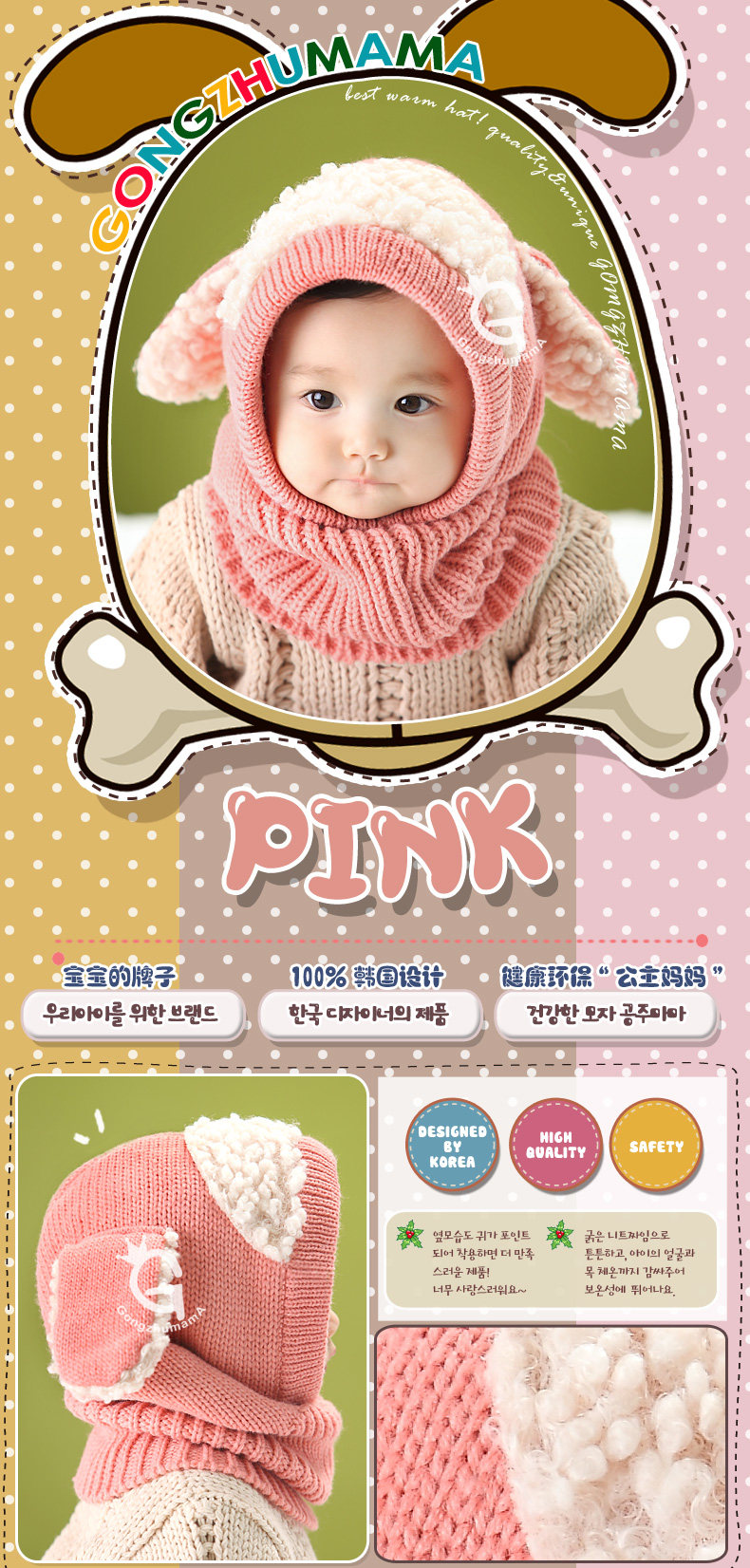 Echarpe enfant en de laine - Ref 2137677 Image 14