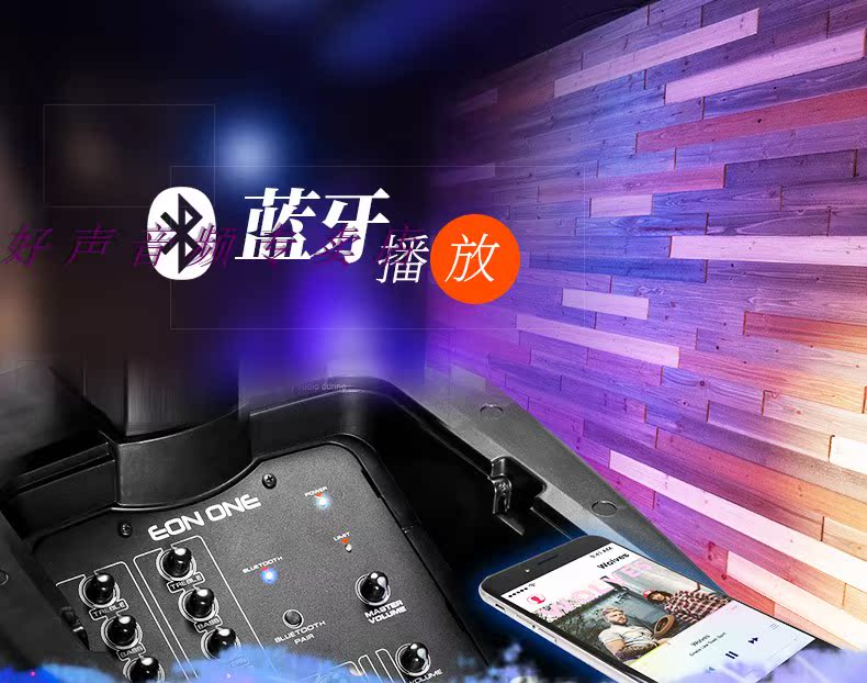 JBL EON ONE Thiết bị di động Bluetooth Loa ngoài trời hoạt động Loa điện Hiệu suất Loa đa chức năng loa bose 101