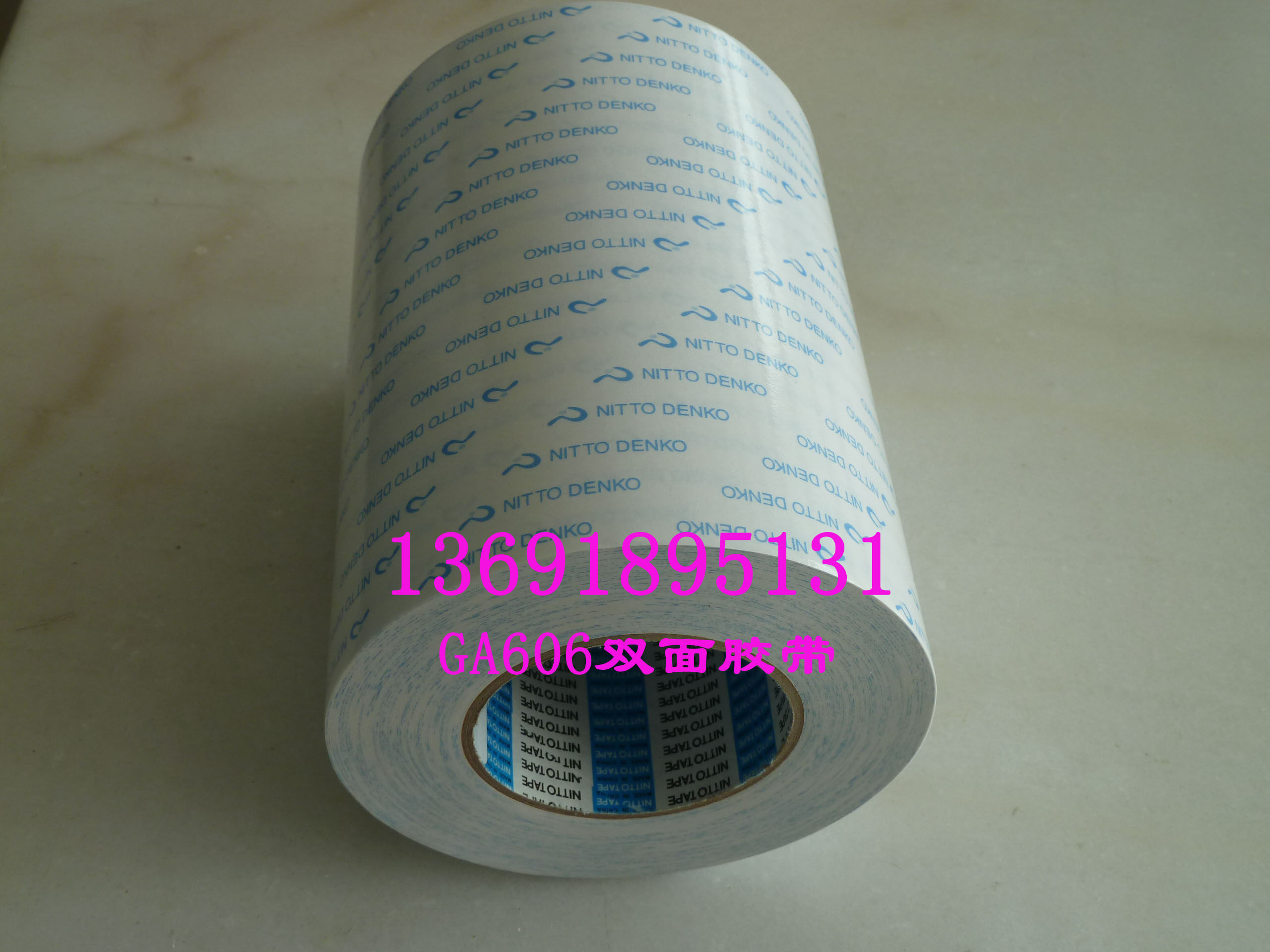 Double-sided tape GA606 nitto tape first-class agent