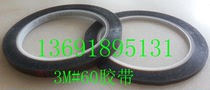 3M#60 tape Teflon tape
