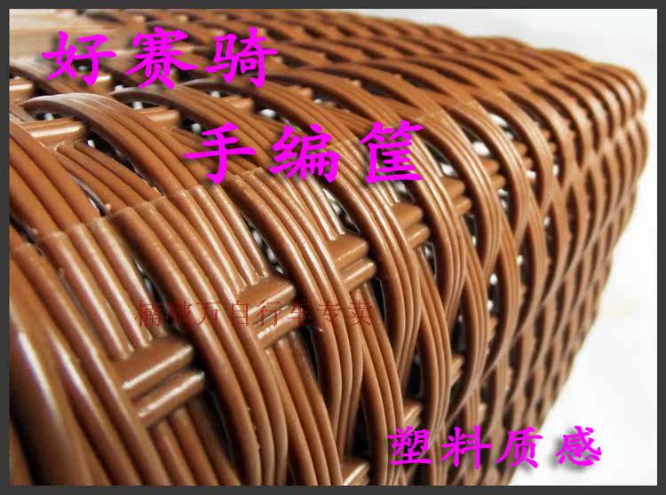 Panier pour vélo HOSQUICK en plastique - Ref 2266798 Image 15