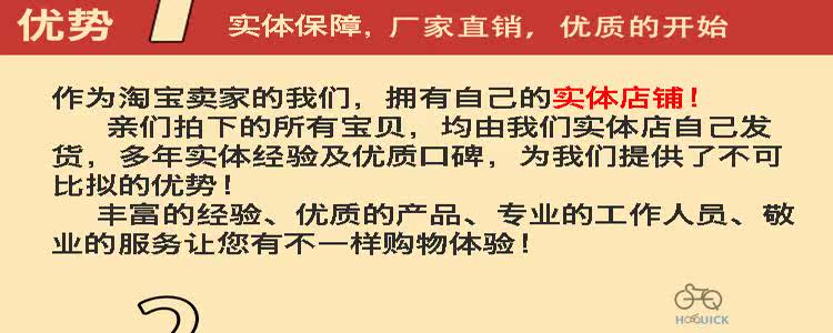 Tableau de bord vélo - Ref 2417848 Image 24