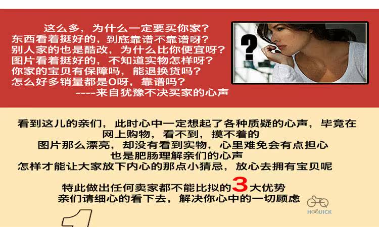Tableau de bord vélo - Ref 2417848 Image 23