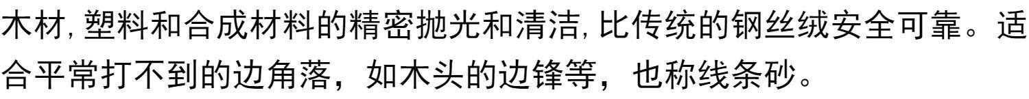 Полотенце 正宗韩国鹰头海绵砂、工业百洁布、线条砂、打磨片 60片一卷 Eagle head cleaning cloth