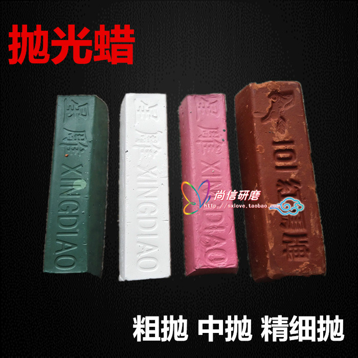 Star carving polishing wax Scratch repair polishing paste white wax white oil Stainless steel metal mirror polishing wax Green wax green oil