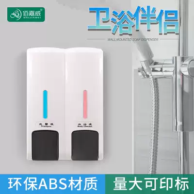 Hotel soap dispenser wall-mounted hand sanitizer bottle household cosmetic room hand press shampoo shower gel box