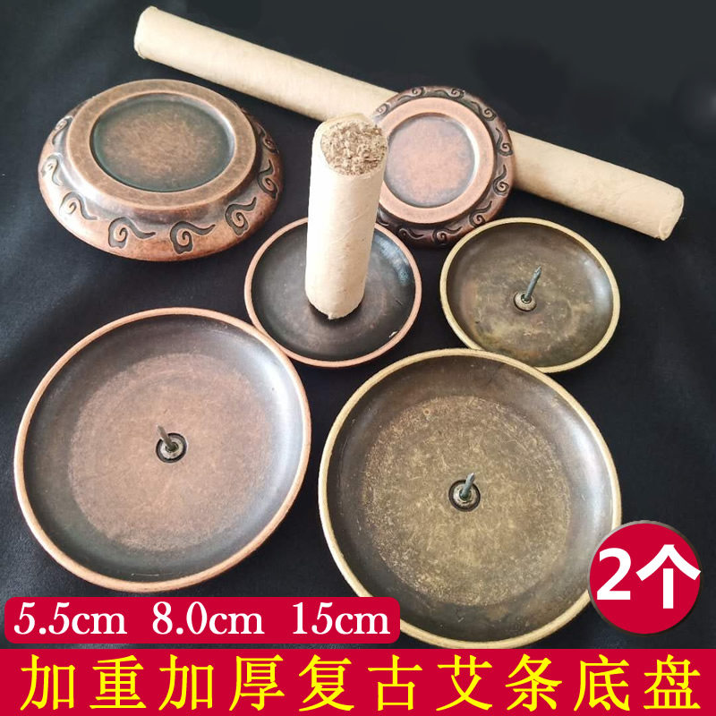 Ebar Base Retro Zinc Alloy Thickened ai Pillar Nursery Tray Stent Moxibustion for Grey Disc Fixed Aibar Accessories