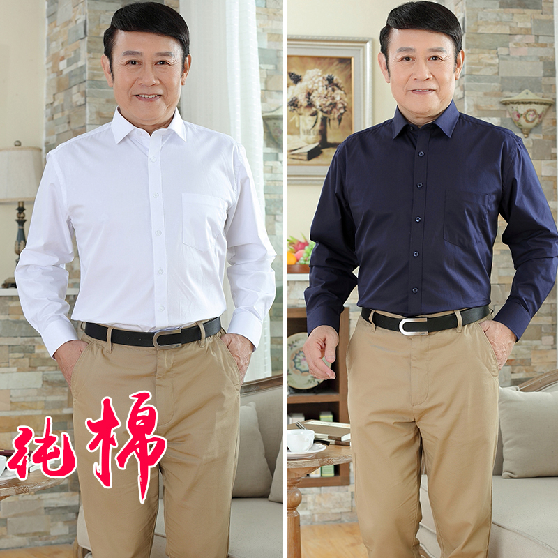 Pure Cotton Dad Shirt, Long-Sleeved Shirt for Middle-Aged and Elderly Men, Traditional Style Shirt, All-Cotton, Loose Straight Fit, Flat Hem, Grandpa Shirt