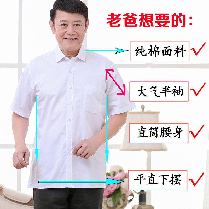 Summer Pure Cotton Short-Sleeved Dad Shirt for Middle-Aged and Elderly Men, Loose Half-Sleeved Shirt for the Elderly, All-Cotton Square-Cut Shirt