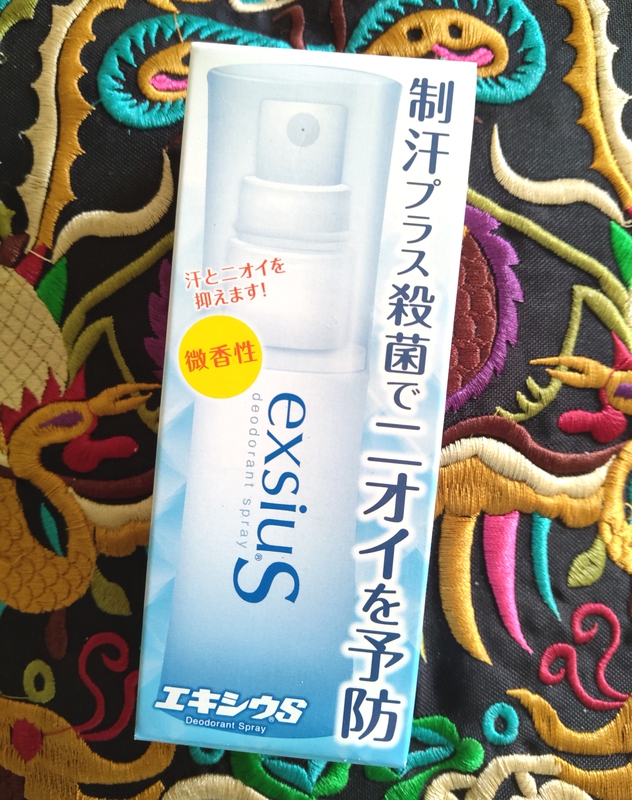 Japanese Brand Tokyo Kyozasai Exsiu Hu Deodorant Spray, a Well-Established Japanese Brand, Antibacterial, Antiperspirant, Deodorizing