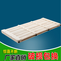 Pine hard bed board folding wood solid wood ribs single 1 5 double 1 8 meters widened hard board mattress waist support