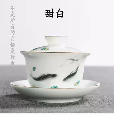 Sweet white glaze ceramic cover bowl Teacup Sansai cup Large hand grab tea bowl Kung Fu tea bowl Teacup Tea set Household