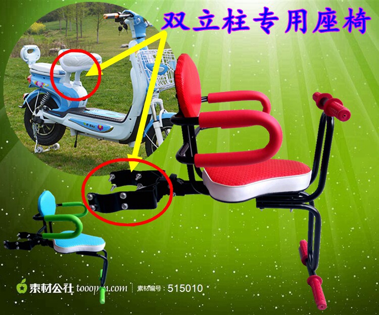 siège enfants pour vélo - Ref 2420052 Image 18