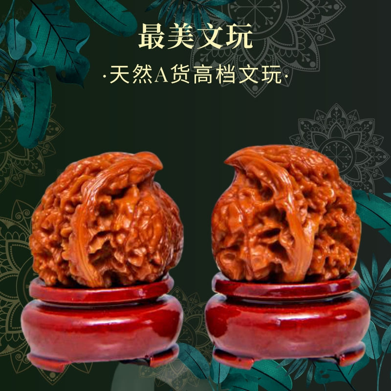 New product extra large text play walnut plate play four building walnut three edge hand handle play piece hand plate walnut antique walnut