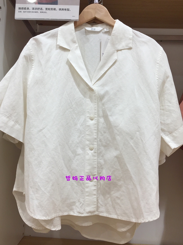 Authentic Product with Free Shipping Uniqlo 2024 Women's Linen Blend Open Collar Short Sleeve Shirt 464739 455752 Authentic Product with Free Shipping Uniqlo 2024 Women's Linen Blend Open Collar Short Sleeve Shirt 464739 455752