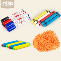 Small friends dust-free chalk drawing board supplies Environmental whiteboard pen flannel wipe non-toxic water-soluble chalk dust-free package