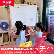 Dust-free large childrens drawing board Primary school students learn household blackboard Solid wood lifting bracket teaching magnetic easel