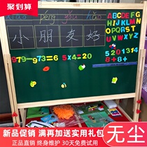 Large solid wood double-sided childrens dust-free drawing board Lifting bracket magnetic blackboard Childrens home writing easel