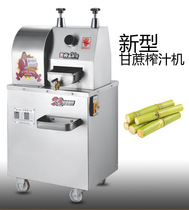 Yongqiang YQ - Z200 Sugarcane Juicer commercial stainless steel vertical sugarcane juicer desktop electric sugarcane machine