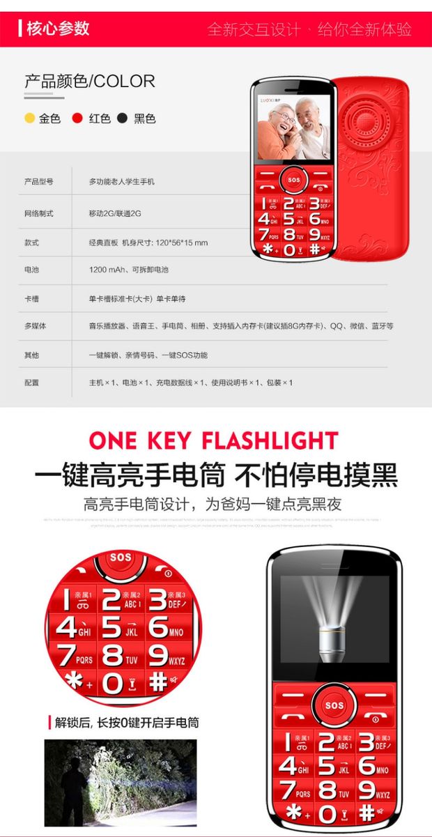 GINEEK / G2 Li Jing vỏ sò ký tự máy cũ ầm ĩ già nữ mô hình dài chờ giá rẻ điện thoại nhỏ - Điện thoại di động gia iphone 11