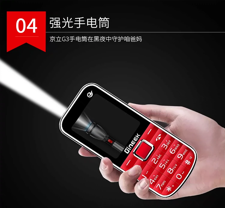 GINEEK / Jing Li G3 Telecom phiên bản di động nhỏ dành cho người già đa chức năng 100 nhân dân tệ dưới điện thoại di động giá rẻ dien thoai xiaomi