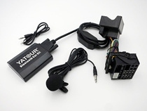 Yatule BTK Bluetooth wireless music disc box is suitable for BMW-40-pin original car with disc box