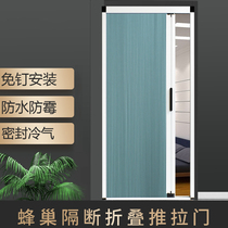 Honeycomb curtain partition sliding door folding push-pull door curtain kitchen living room bedroom balcony wardrobe telescopic invisible door