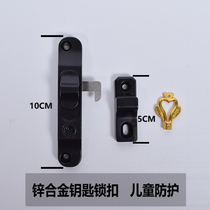 Zinc alloy key child lock invisible yarn door lock push pull pan window buckle lock open mount cabinet door anti-theft safety latch