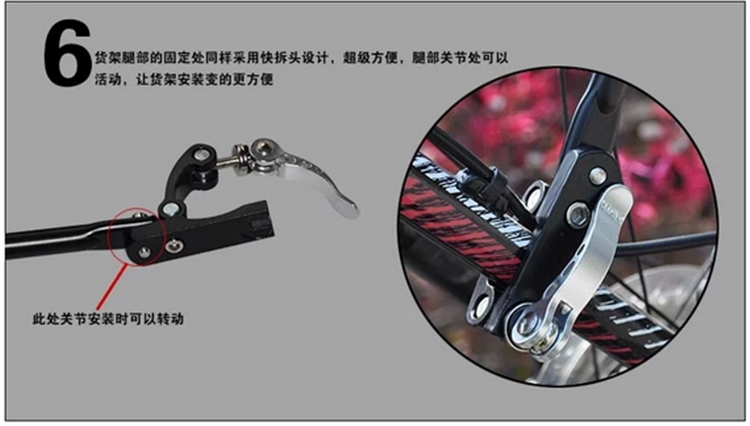 Porte-bagages pour vélo - Ref 2411404 Image 59