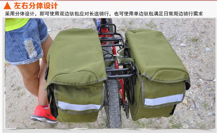 Sacoche pour vélo mixte - Ref 2217535 Image 43