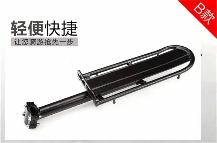 Porte-bagages pour vélo - Ref 2411404 Image 44