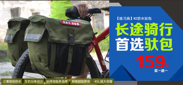 Sacoche pour vélo mixte - Ref 2217535 Image 30