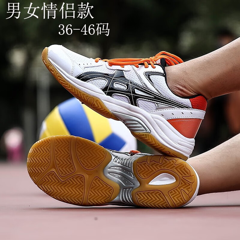 Four-Season Professional Volleyball Shoes for Men and Women, Mesh Surface, Non-Slip, Wear-Resistant, Breathable, Competition Sports Training Shoes