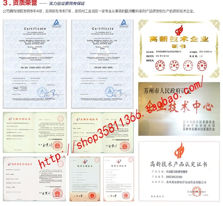 Protection sport - Ref 586233 Image 6