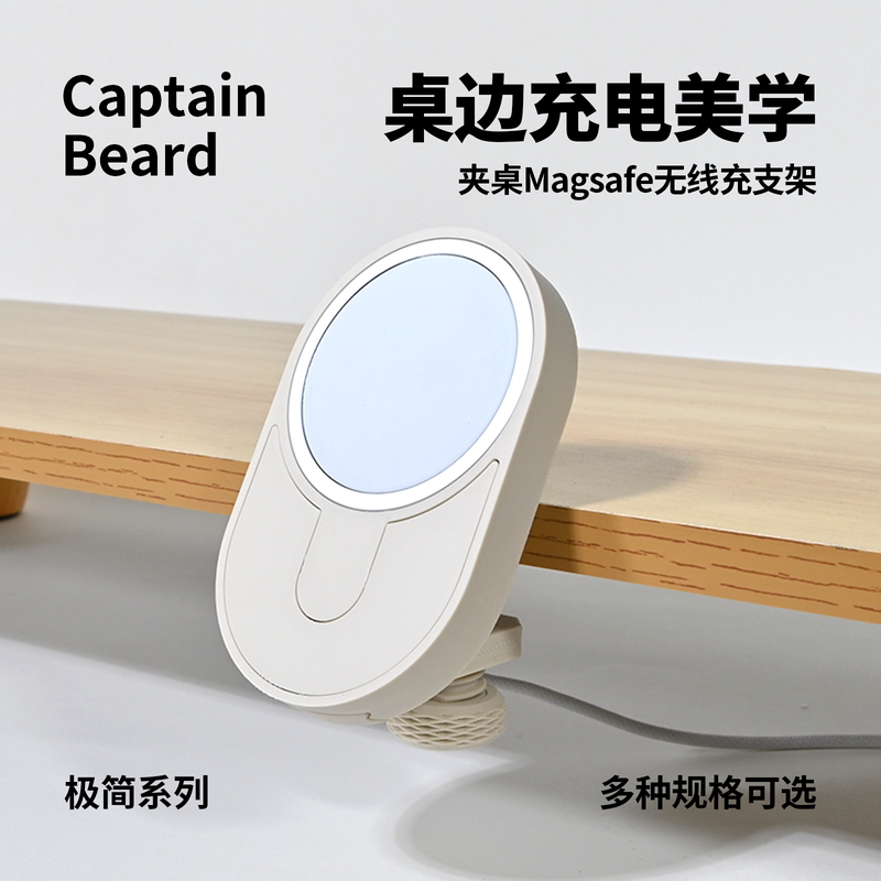 Tableside Aesthetics Compatible with Magsafe Apple iPhone 25W Wireless Charging Clip-On Magnetic Stand Base