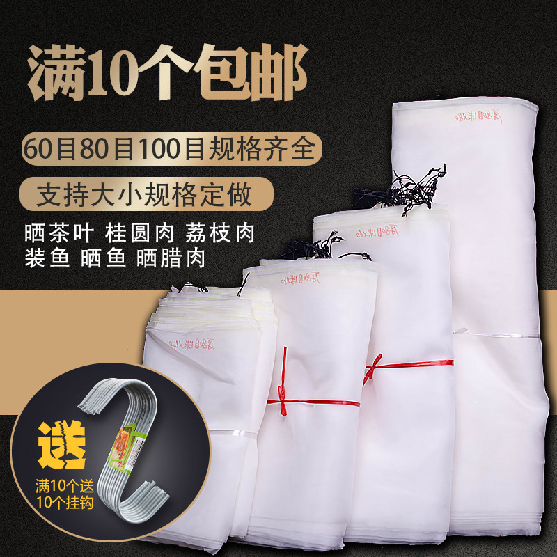 Fly drying sausage salty fish chicken and duck dry meat cow dry bar ham gauze sauce