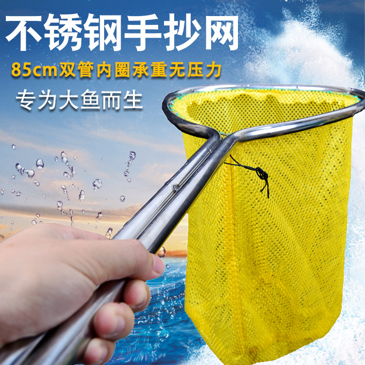 Ultra-light and ultra-hard stainless steel short section fishing for big fish and big objects