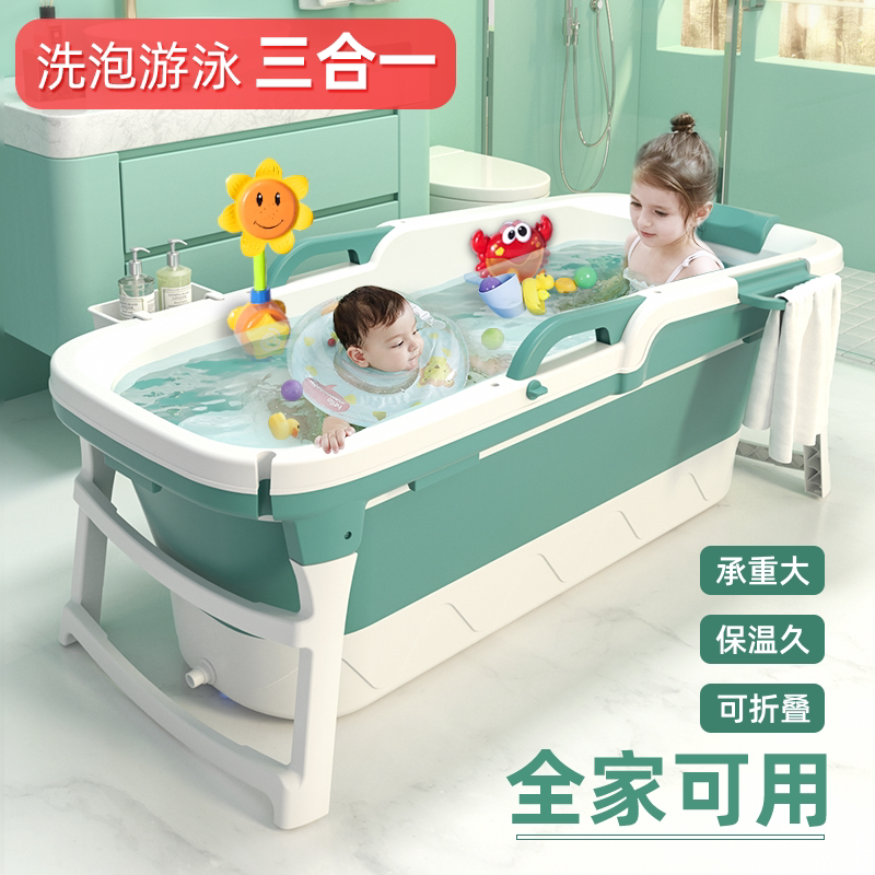 Children's Foldable Bath Tub, Large Soaking Tub, Foldable Bathtub, Baby Bathtub, Can Sit and Swim