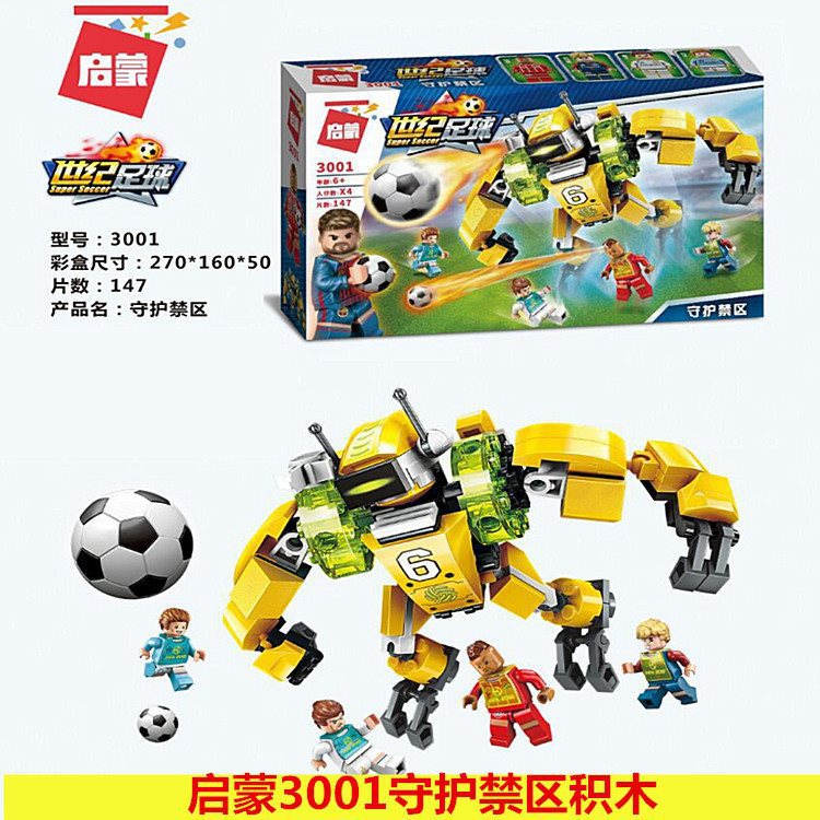 Enlightenment World Cup Football Diy Assembly Building Blocks 3001 Guarding Exclusion Zone 3002 Rip Lines Children's Toys