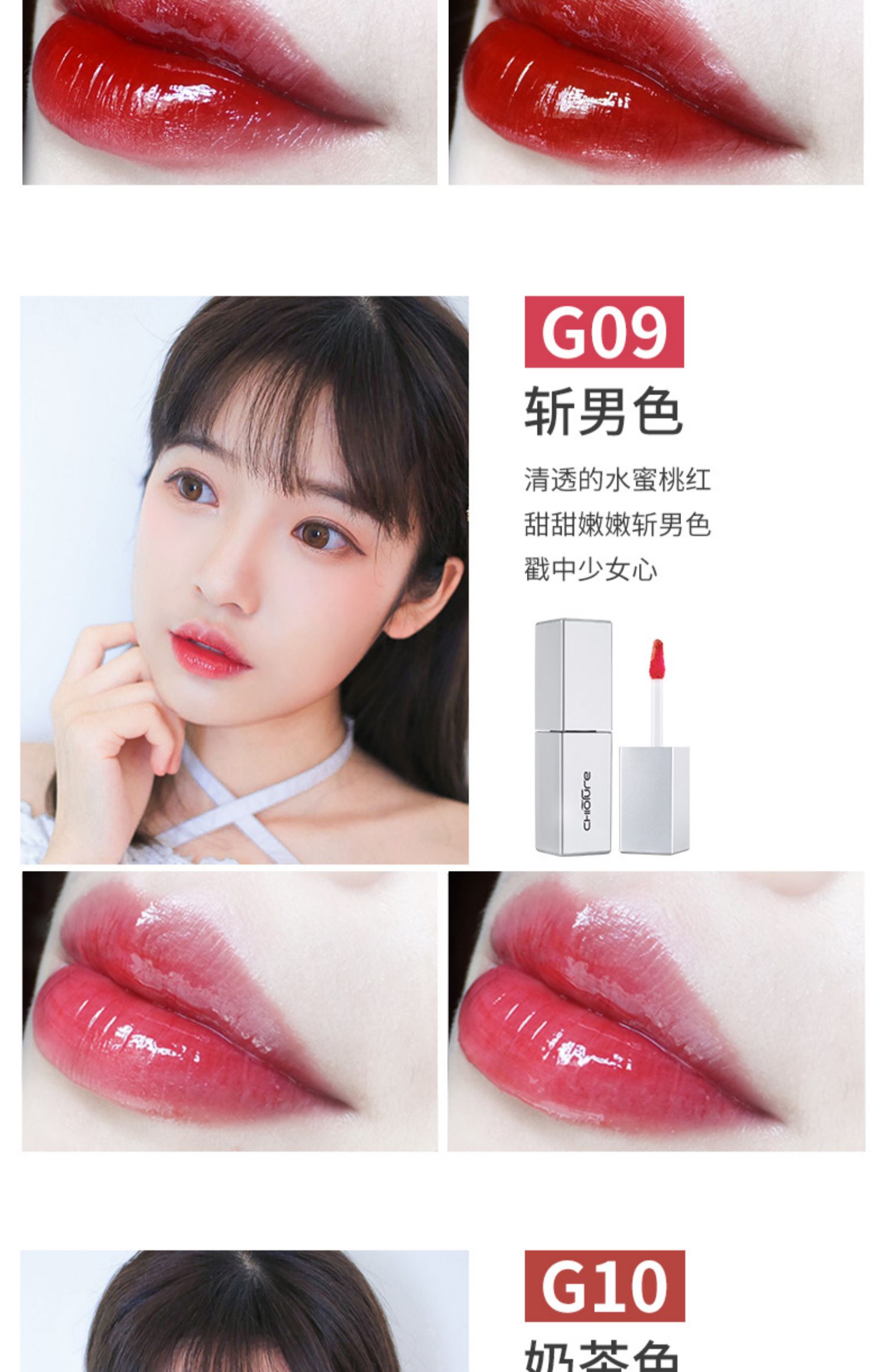 Jiaoyouquan bầu trời gương môi son môi giữ ẩm lâu bền son bóng son bóng nhuộm môi chất lỏng giữ ẩm nữ sinh viên đích thực - Son bóng / Liquid Rouge 	son bóng 3ce có màu