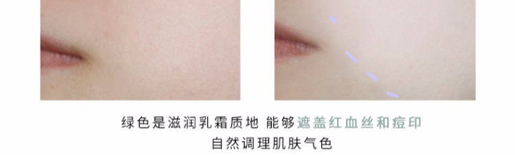 优 泉 隔 ml 30ml Kem dưỡng ẩm giữ ẩm Hydrating Concealer Brightening Oil Control Foundation Liquid Makeup Makeup Before Base Cream Chính hãng kem che khuyết điểm cho da mụn