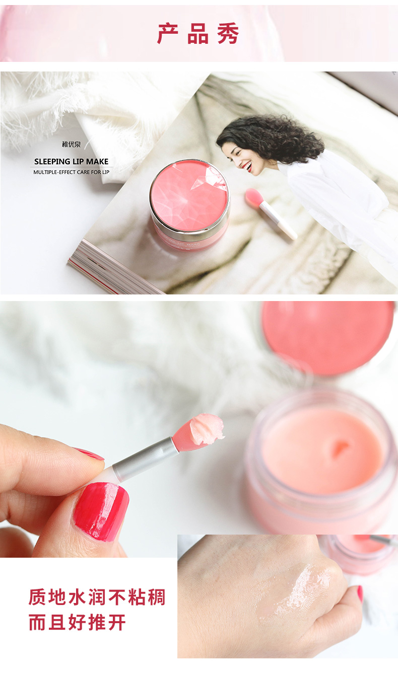 优 Mặt nạ ngủ cho môi Desalination Lip Moist Lip Moisturising Anti-Cream Lip Mask Mặt nạ dưỡng da dâu tây đông lạnh son dưỡng mỡ hươu