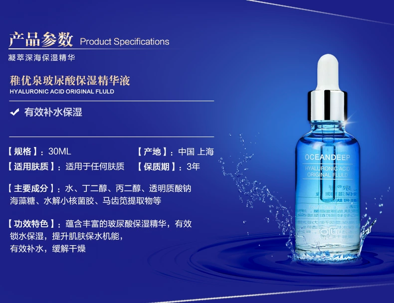 Juvenile Spring Hyaluronic Acid Essence 30ml Dưỡng ẩm dưỡng ẩm cho mặt Thu nhỏ lỗ chân lông Sinh viên chính hãng tinh chất peptide