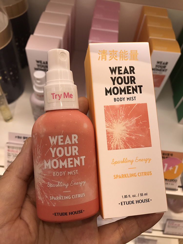Hàn Quốc trực tiếp mail etude house Etude House nước hoa xịt cơ thể Sau khi tắm nước hoa xịt - Nước hoa coco chảnel 20ml