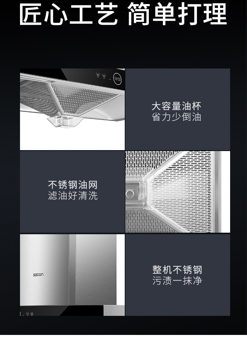 Шуайканг стиральный штук.